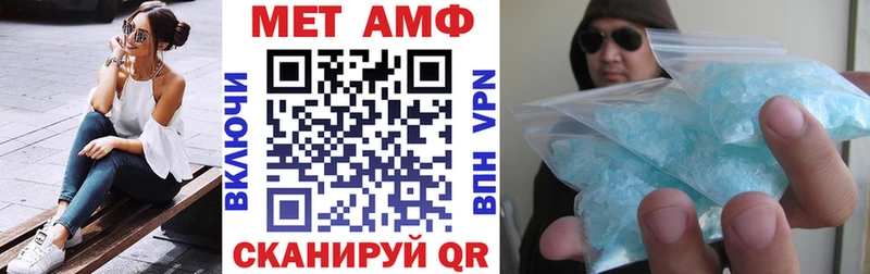 Амфетамин Premium Таганрог