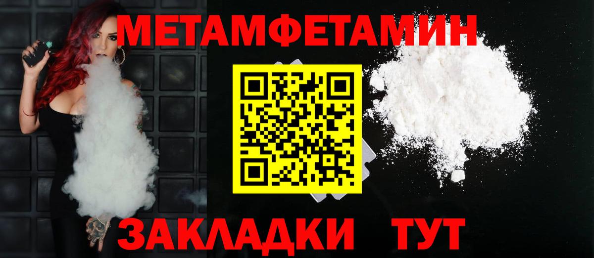 Amphetamine 98%  Вход с VPN  Амфетамин  Amphetamine  Таганрог 