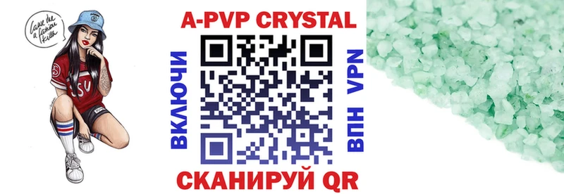 kraken как зайти  Таганрог  Alfa_PVP СК КРИС  купить закладку 