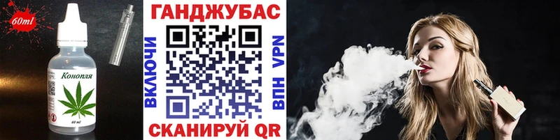 Canna-Cookies марихуана  мориарти наркотические препараты  Таганрог 