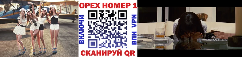 купить наркотики сайты  OMG вход  Кокаин FishScale  Таганрог 