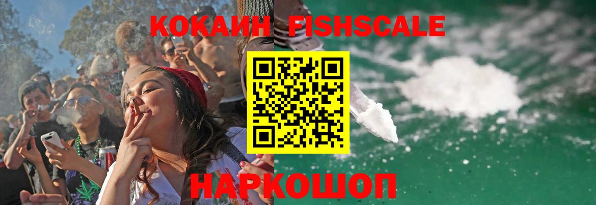 Cocaine 97% Таганрог