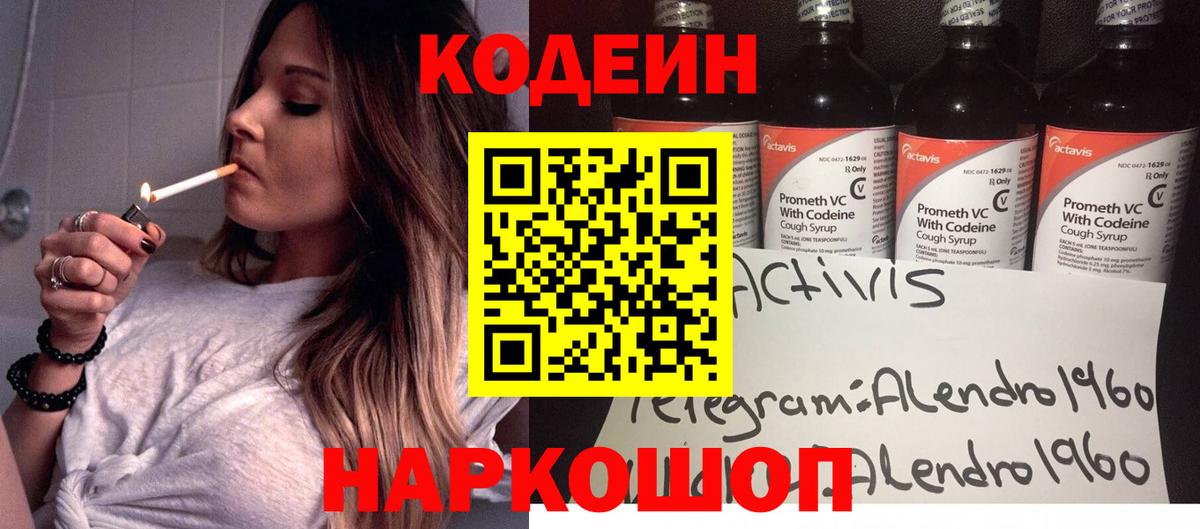 Cocaine  Вход с VPN  Где купить  МАРИХУАНА  Вейп ТГК  Кетамин  ГАШИШ  Таганрог  Меф кристаллы 