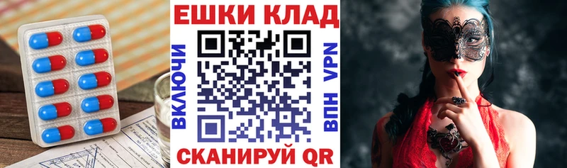 как найти   Таганрог  МЕГА маркетплейс  Экстази Дубай 