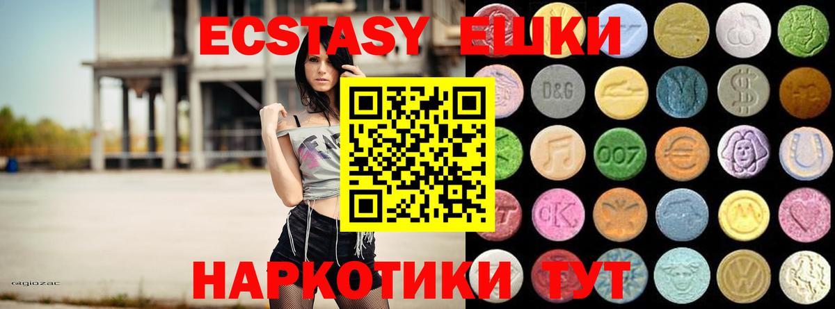 Метамфетамин Таганрог