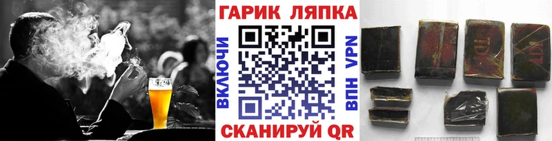 omg как войти  Таганрог  ГАШИШ убойный 