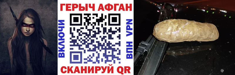 KRAKEN рабочий сайт Таганрог ГЕРОИН Heroin как найти закладки