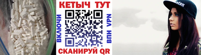 Кетамин VHQ  Таганрог 