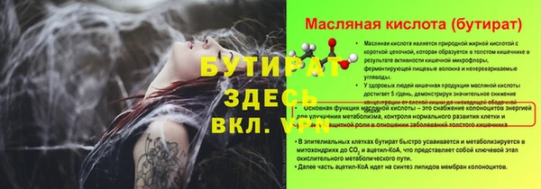 ПСИЛОЦИБИНОВЫЕ ГРИБЫ Надым