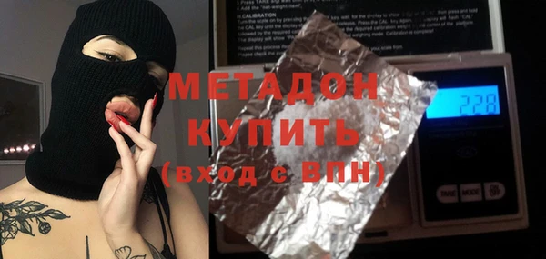 кокаин колумбия Навашино