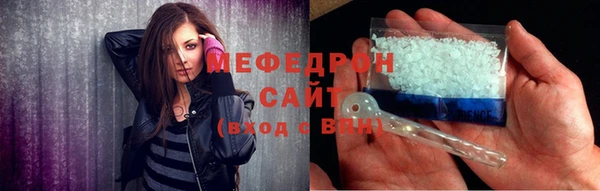 тгк Ачинск
