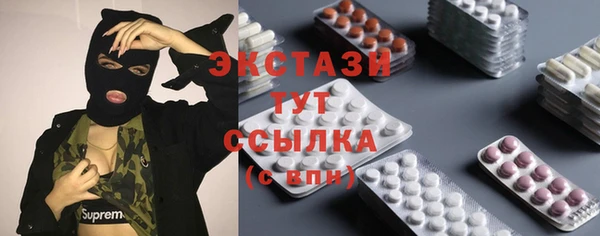 ПСИЛОЦИБИНОВЫЕ ГРИБЫ Надым