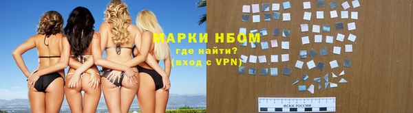 бошки Бердск