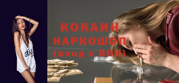 MESCALINE Наволоки