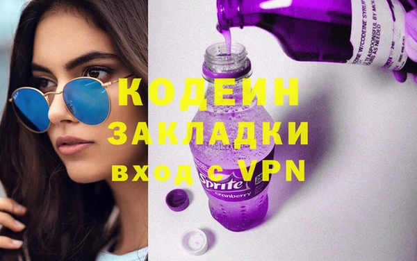 бошки Бердск