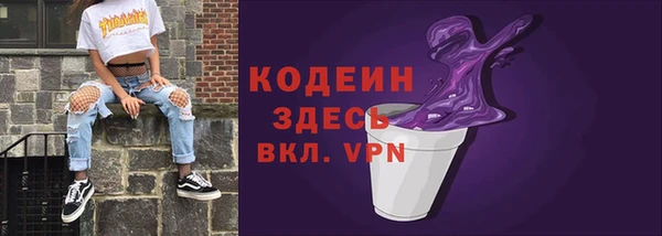 марки lsd Нефтекумск