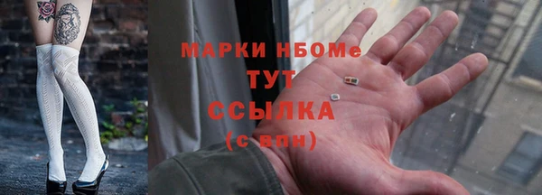 тгк Ачинск
