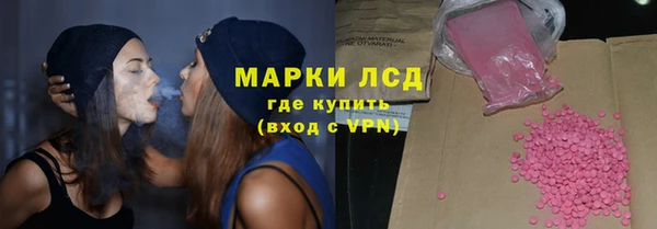 дистиллят марихуана Верея