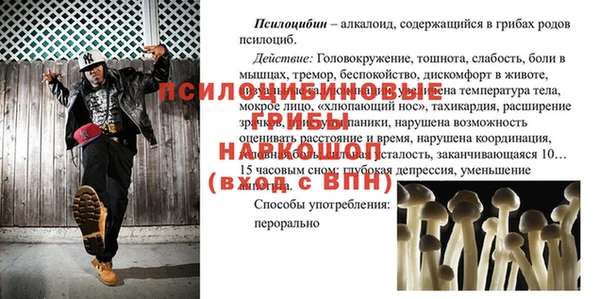 MESCALINE Наволоки