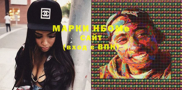 мдма Волосово