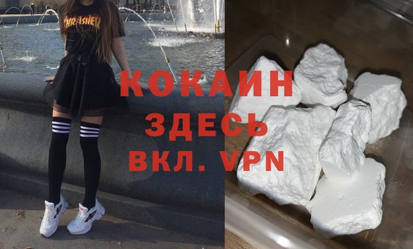 кокаин Нефтегорск