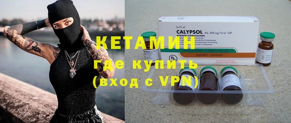 марки lsd Нефтекумск