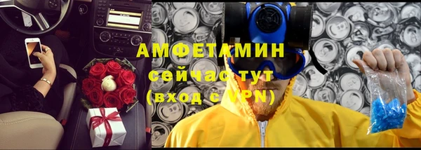марки lsd Нефтекумск