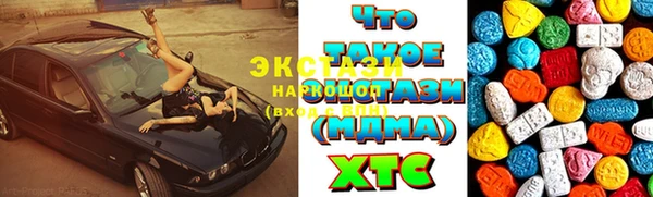 стаф Верхнеуральск
