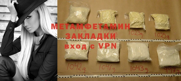шишки Волоколамск