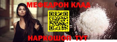 скорость mdpv Абакан