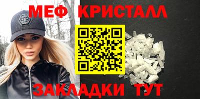 каннабис Волжск