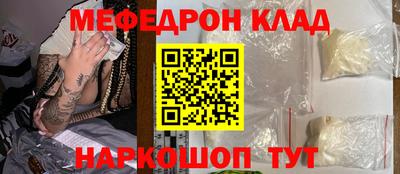 ALPHA-PVP Волгодонск