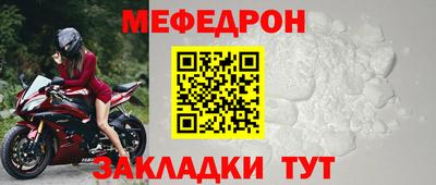 ALPHA-PVP Волгодонск
