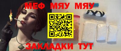 каннабис Волжск