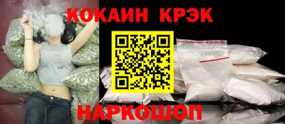 ALPHA-PVP Волгодонск