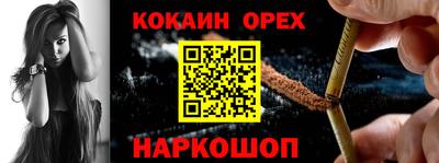 скорость mdpv Абакан