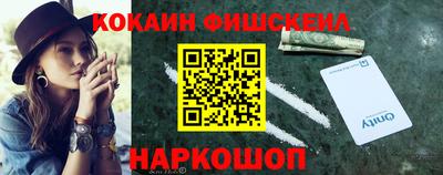 ALPHA-PVP Волгодонск