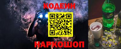 ALPHA-PVP Волгодонск
