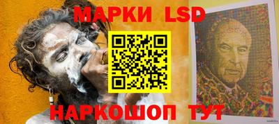 каннабис Волжск