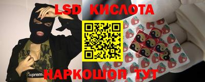 ALPHA-PVP Волгодонск