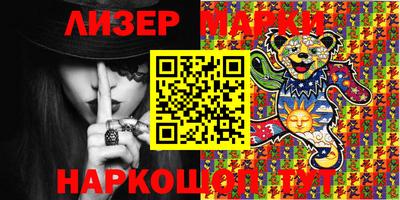 бутик Азнакаево