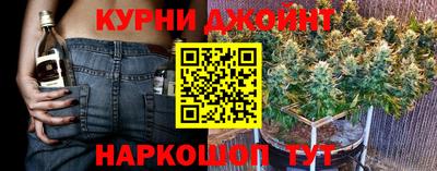 наркотики Абинск