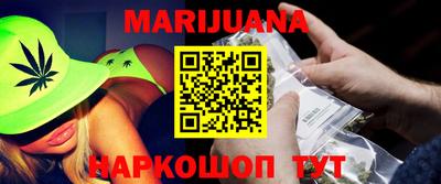каннабис Волжск