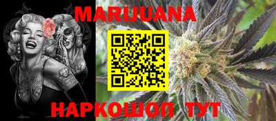 каннабис Волжск
