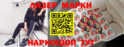 ALPHA-PVP Волгодонск