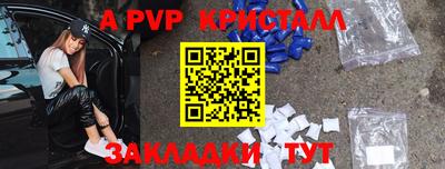 каннабис Волжск