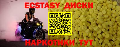 каннабис Волжск