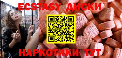ALPHA-PVP Волгодонск