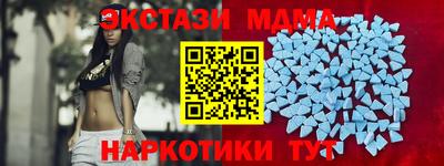 ALPHA-PVP Волгодонск