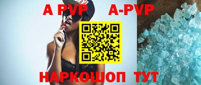 каннабис Волжск